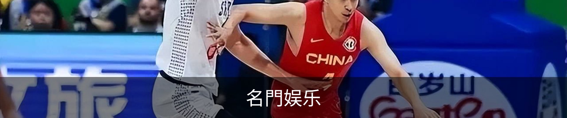 名門娱乐 官方入口 品牌服务中心